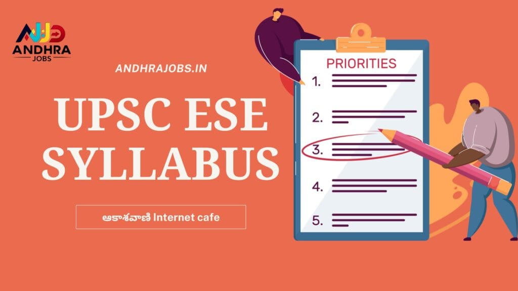 Union Public Service Commission(UPSC) ESE Syllabus